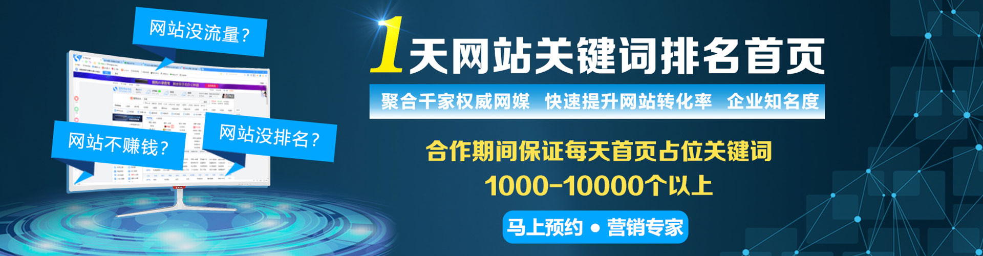 召陵推广信息流