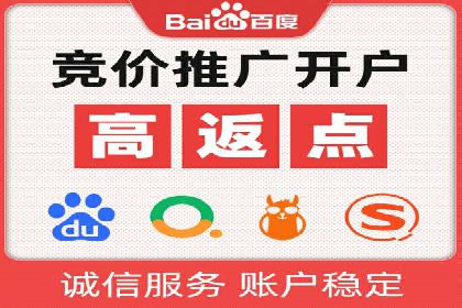 百度信息流开户的秘诀：看行业领先者如何操作